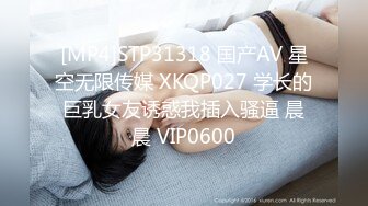 STP32239 皇家华人 KM011 粉丝私闯强行插入 花语柔