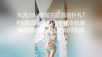 陌陌约的良家小少妇