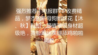 【超顶❤️淫乱大神】二代CC✿黑丝女大校花深度调教螺旋阳具玩弄嫩穴羞耻性玩物肉棒尽情输出榨射肉便器女奴