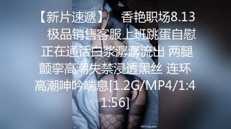 [MP4]气质白皙御姐范美女，透明装看的一清二楚，道具自慰，特写白虎一线天