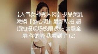 【MP4/HD】双马尾顶级美少女，纤细美腿白丝袜，玻璃棒插无毛嫩穴，快速猛捅流出白浆