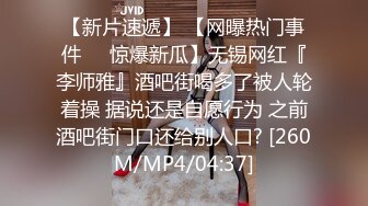 【自整理】P站Npx-vip  看见女上司在办公桌上自慰 我的鸡巴不自觉梆硬   最新大合集【NV】 (25)