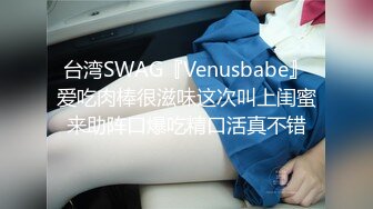 国际传媒 TWA22 和憧憬的美女老师发生亲密接触 爆裂灰丝骑乘猛摇