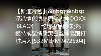 满背纹身小姐姐敞开腿让社会小哥舔逼好骚啊，温柔的舔弄大鸡巴，激情上位无套抽插，让大哥压在身下爆草内射