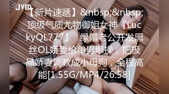 [MP4/6710M]7/20最新 贵圈万人追踪百变女神无毛一线天馒头穴紫薇啪啪反差婊VIP1196