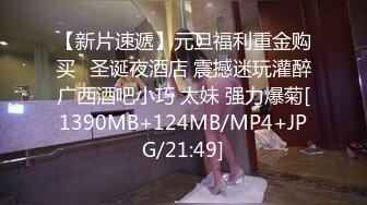 《精选福利》私密电报群Q群贴吧狼友收集分享视图集第17期超多露脸反差婊美女多多现在找老婆要擦亮双眼啊 【MP4/554MB】