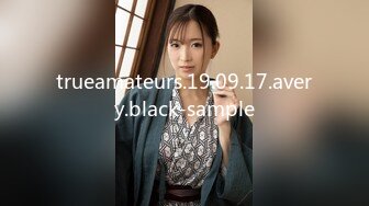 [MP4/588M]10/7最新 骚姐姐风情万种娇媚勾魂每日激情暴插VIP1196