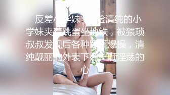 〖魔鬼身材✿风骚尤物〗别人眼里高冷女神背地里金主的精盆车震长腿大美女自己摸逼摸奶撅着大屁屁诱惑我提枪直入