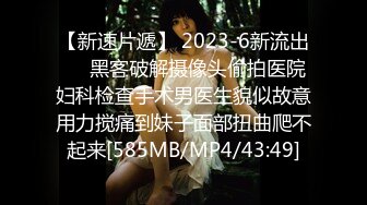 [MP4/ 1010M]&nbsp;&nbsp;AI高清2K修复 赵总丶寻花黑色皮短裙外围妹子，逼毛修发型镜头前交舔弄