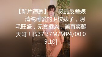 【新片速遞】完美身材轻熟女，眼镜御姐范老公躺在床上被榨干了，自己道具自慰，逼逼如此粉嫩[816M/MP4/01:11:25]