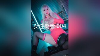 [MP4/1.3GB]麻豆傳媒MDX-0238-02恣意擺弄瑜伽教練-陶子