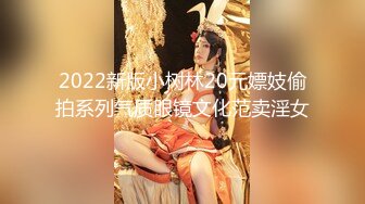 22岁小姐姐对口交着迷