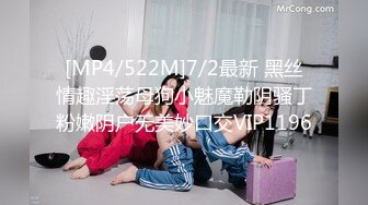 STP24203 新生代平台一姐【泡泡咕】 颜值吊打全场&nbsp;&nbsp;收益榜榜眼&nbsp;&nbsp;极品小仙女&nbsp;&nbsp;这场有特写&nbsp;&nbsp;小鲍鱼诱人超粉