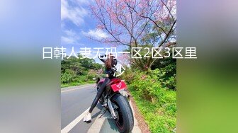 [MP4/ 1.02G] 麻花辫无毛骚穴妹妹！难得约炮操逼！黑丝美腿足交，翘起屁股掰开肥穴，美臀骑乘位抽插，极度诱惑