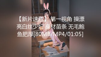 [MP4/ 191M] 开档黑网丝袜美眉