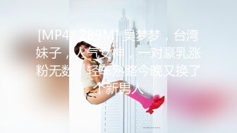 [MP4/ 551M]&nbsp;&nbsp;娇小纹身的妹子，撅起屁股后入操逼女上无套啪啪打桩，不过瘾再用道具跳蛋自慰