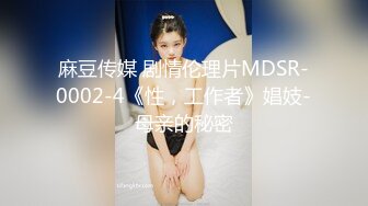 [MP4]STP32969 眼鏡美少女！帶漂亮閨蜜下海！雙馬尾白絲襪，扒開內褲看穴，粉嫩小穴刮毛，揉捏奶子，極度誘惑 VIP0600