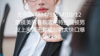 [2DF2] 上海某学院性感漂亮的混血美女被帅气男友一件件拔掉衣服,玩的高潮来临再九浅一深抽插,干的销魂淫荡,边操边拍[MP4/65MB][BT种子]