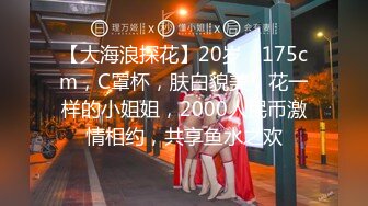 小宝寻花 2020.08-09 【AI高清2K修复】2020.9.4 小宝寻花第二场约了个性感包臀裙妹子抽插猛操呻吟娇喘