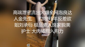 冷S约炮楼上寂寞少妇高潮时逼逼夹得特别紧把避孕套都夹住了.