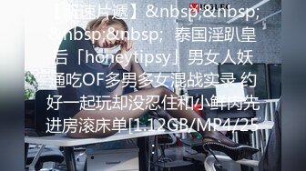 [MP4]【精品推荐】Transexjapan最新流出中国TS小乐乐岛国拍摄系列 与直男的各种姿势缠绵被无套内射