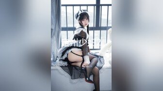 【探花】约炮长腿美巨乳欲姐淫声浪叫高潮不停