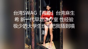 【最新顶级骚货】豪乳网红女神『谭晓彤』最新私拍 酒店阳台风骚露出 露天阳台跪舔口交 完美露脸