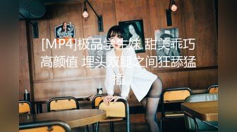 PMC-373 斑斑 美女病患要医师跟他生孩子 情不自禁求操的发情淫叫 蜜桃影像传媒