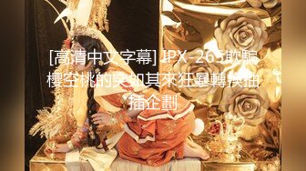 91极品新人 兔兔 出道新作-发现体操服妹妹自慰の秘密 情不自禁发生了禁忌之性爱