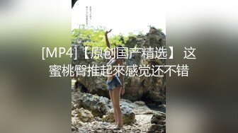 不过是取悦老公们的把戏罢了