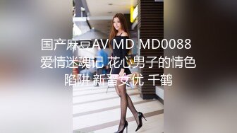 【OnlyFans】【逃亡】国产女21岁小母狗优咪强制高潮，拍摄手法唯美系列，调教较轻，视频非常好，女的也够漂亮 148