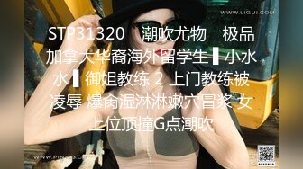 ✿校园女神✿00后清纯学妹，同学老师眼中的乖乖女私下超级反差，扒开大腿插到子宫，直呼受不了，清纯与风骚并存