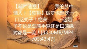 STP28610 起点传媒 性视界传媒 XSJ070 第一天上班的女间谍 佳芯