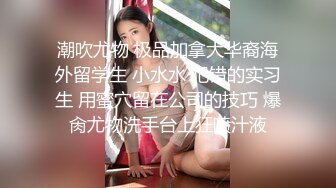 帅小伙约操粉裙兼职网红女神，抽根事前烟再开操，撩起裙子露大白屁股，插嘴揉穴骑乘爆插，妹子忍着不大声叫1