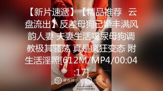 [MP4/ 232M] 小清新萌妹 甜美可爱萝莉pinkloving退下妹妹可爱粉色小内裤 大肉棒插入白虎无毛小蝴蝶嫩穴