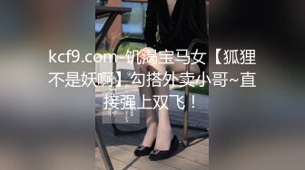 【新片速遞】眼镜御姐范妹子，携闺蜜制服诱惑道具自慰插穴白浆很多[330M/MP4/28:45]