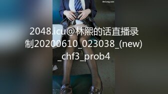 [MP4]STP23843 在校大学生小女友&nbsp;&nbsp;撩起被子掰穴毛毛浓密&nbsp;&nbsp;翘起双腿埋头舔逼&nbsp;&nbsp;舔屌吸吮有点生疏&nbsp;&nbsp;激情爆插