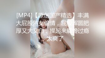 [MP4]约炮丰满大奶良妻良妻看着AV里边的动作嘴巴熟练的吃起了大鸡巴