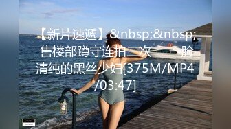 STP26847 网红女神 最新超人气爆乳貌美少女▌小桃酱▌18岁少女淫靡内心 学长开会时自慰勾引 血脉喷张狂肏口爆交粮