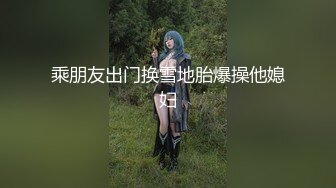 【新片速遞】 【精选CD】偷拍逛商场三位颜值不错极品美妞裙底 粉色窄内尿湿了好几个痕迹！露毛！[1.31G/MP4/00:06:45]