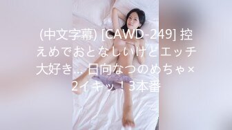 [HD/0.3G] 2024-12-10 XB-271 杏吧傳媒 約炮淑女型的美女口活好上位抽插