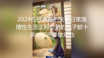 绿帽淫妻 你说在什么情况下女人才会不由自主的抱紧男人的腰夹着他的腿呢 黑祖宗真能操 [68MB/MP4/00:55/XN/BS]