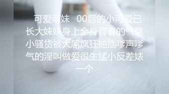 [原创]大屁股小母狗-露出-付费-同学-第一-短发