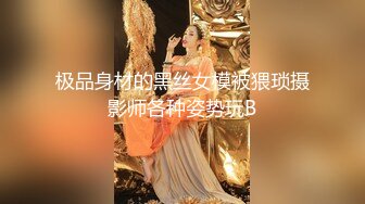 【 Zoemilf】气质美女老师极品反差婊！私密照曝光 淫荡M腿自拍，反差之大让人惊叹 (1)