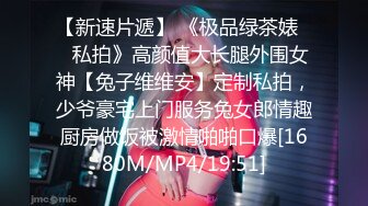 [MP4/1.99GB] 女仆装气质美女，大奶无毛粉穴，白丝美腿，跳蛋塞入，拉扯水声哗哗，大黑牛震穴，假屌猛捅