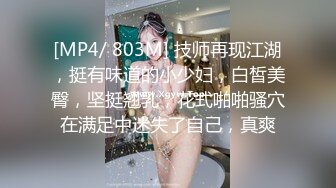 [MP4]极品小野猫粉嫩美乳妹子口交啪啪，露奶揉搓跑友按头深喉插嘴，上位骑乘猛操晃动大奶子内射