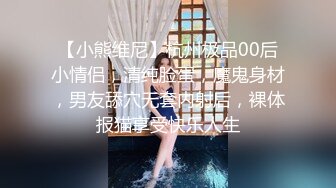 淫娃萝莉  极品淫娃网红美少女 铃木君 萝莉的计划