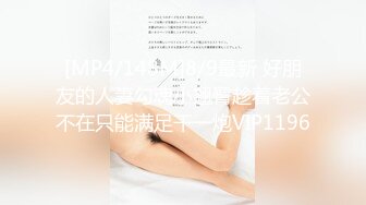 18岁学生帅哥来嫖娼,大鸡巴破处很敏感