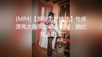 [MP4]气质高颜值牛仔裤妹子啪啪，情趣装黑丝扣逼69口交后入大力猛操