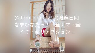 (HD1080P H264)(Dogma)(ddob00088)膣イキ拷问 中イキ出来ない人妻が、初膣イキで潮吹き絶叫！ 田所百合